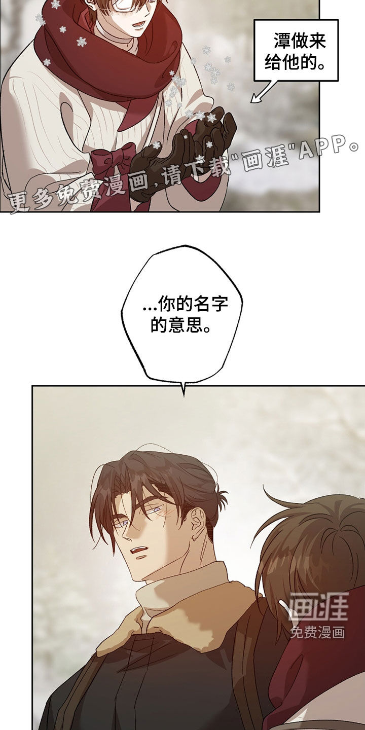 第38话4