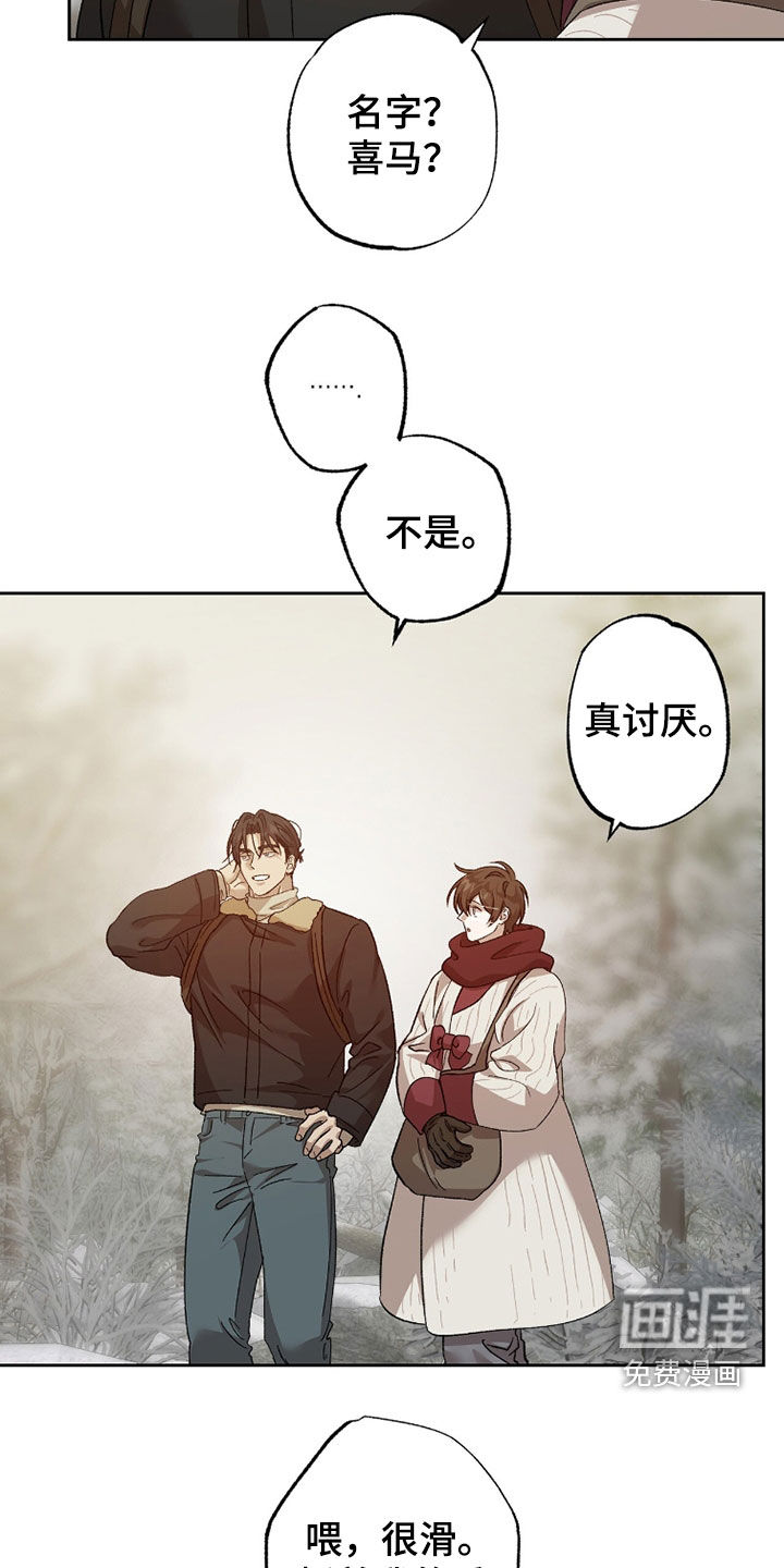 第38话5