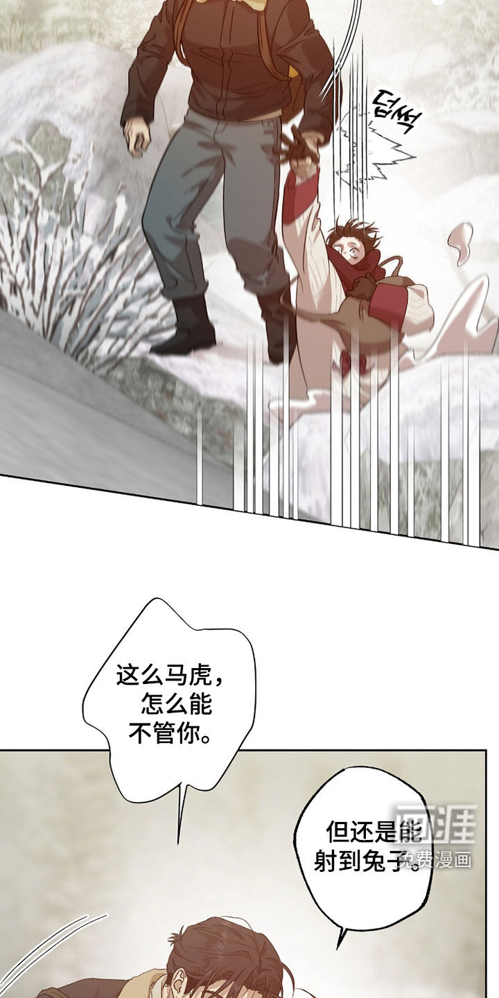 第38话7