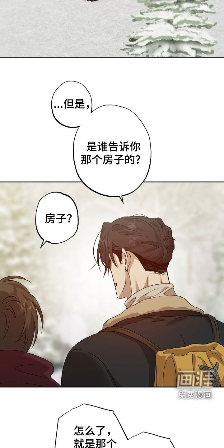 第38话9