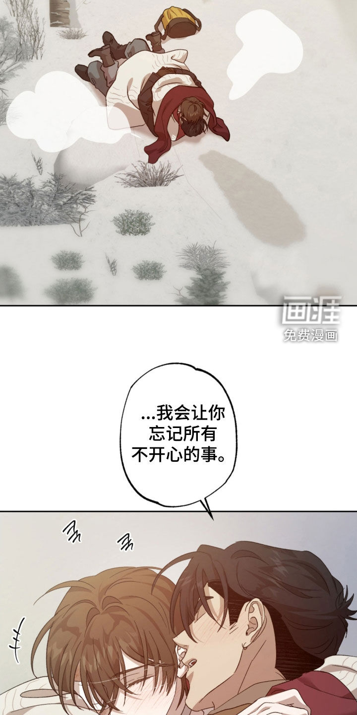 第37话11