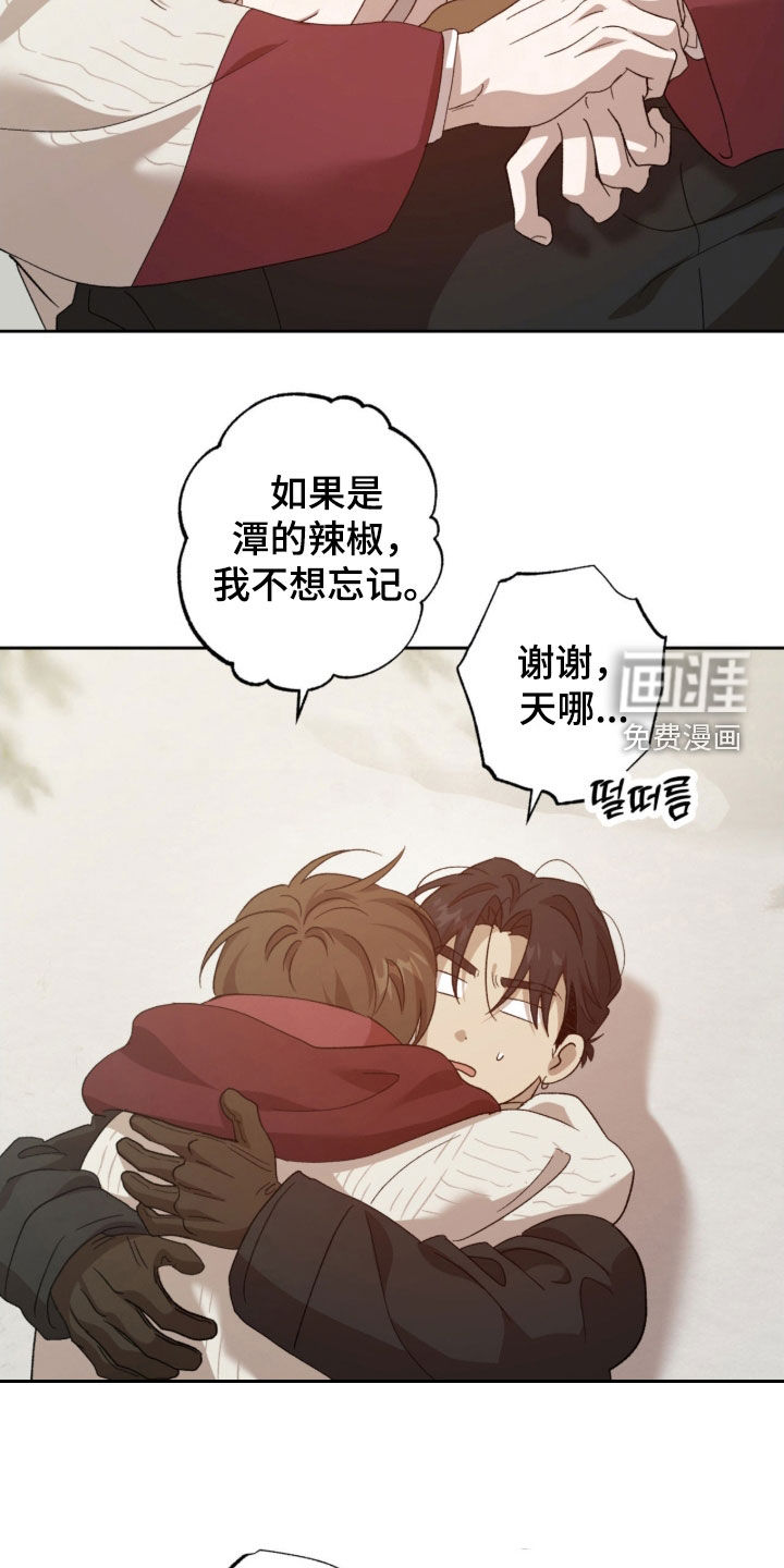 第37话12
