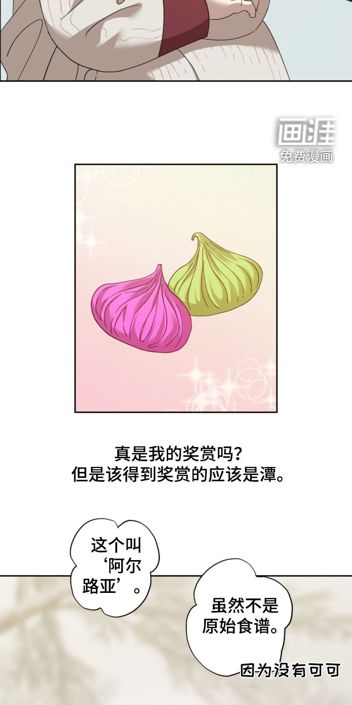 第37话16