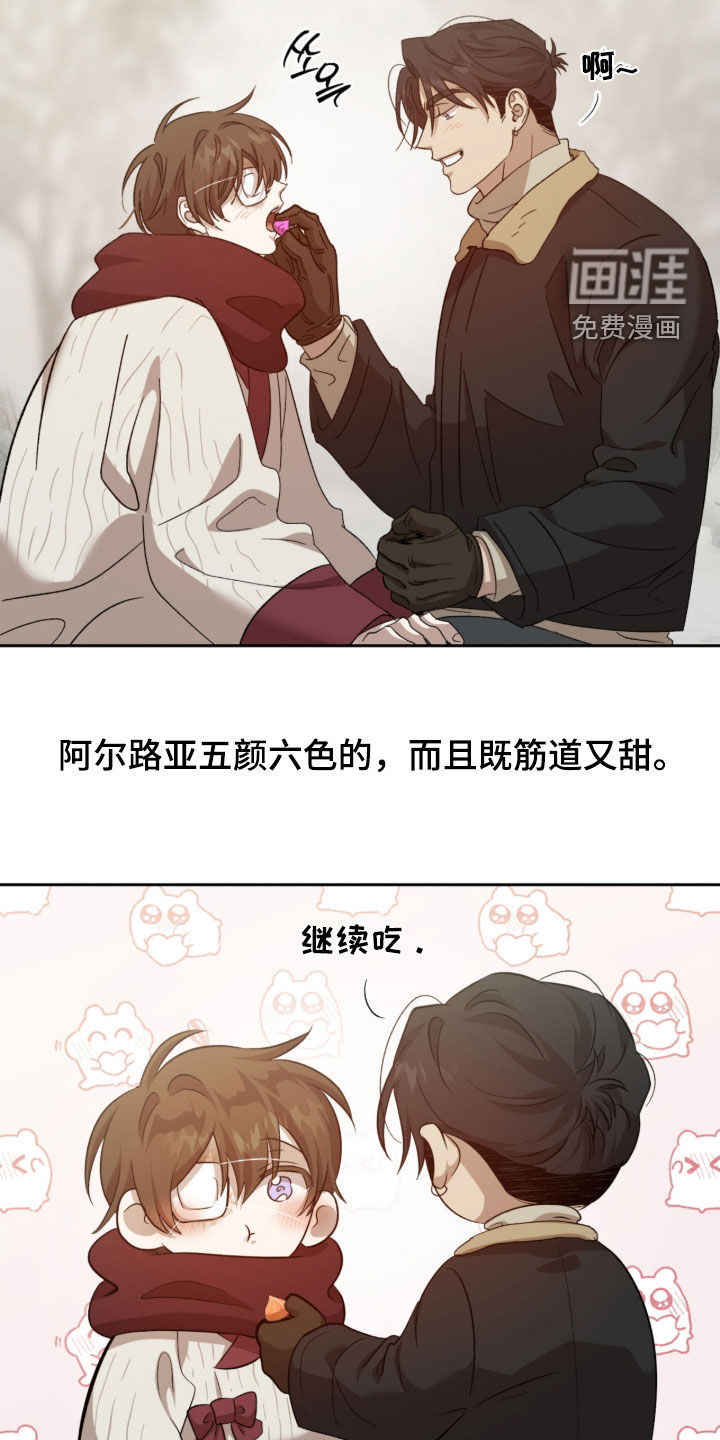第37话17