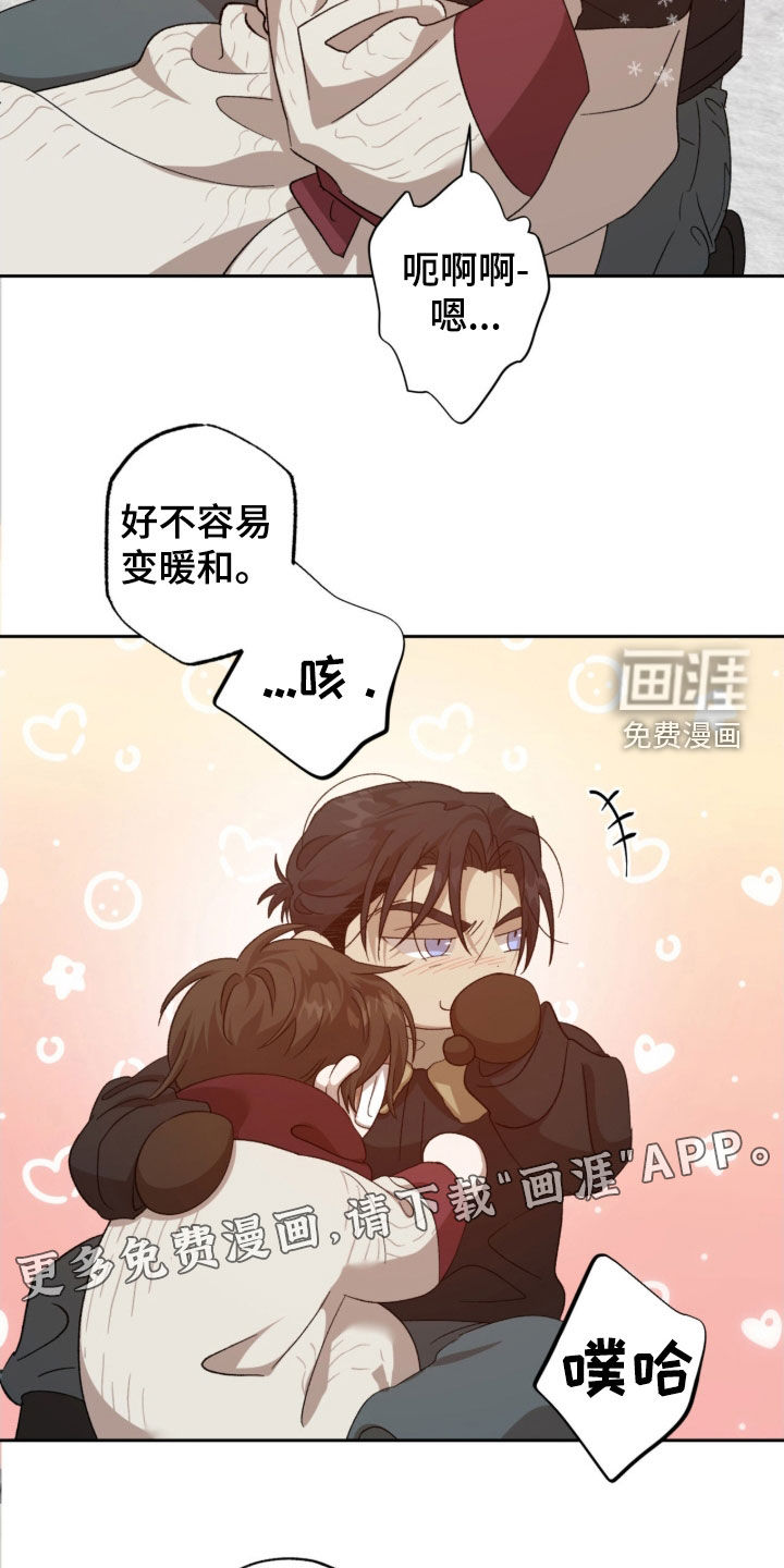 第37话2