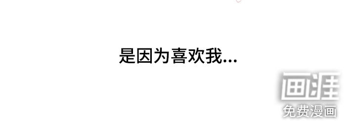 第37话20