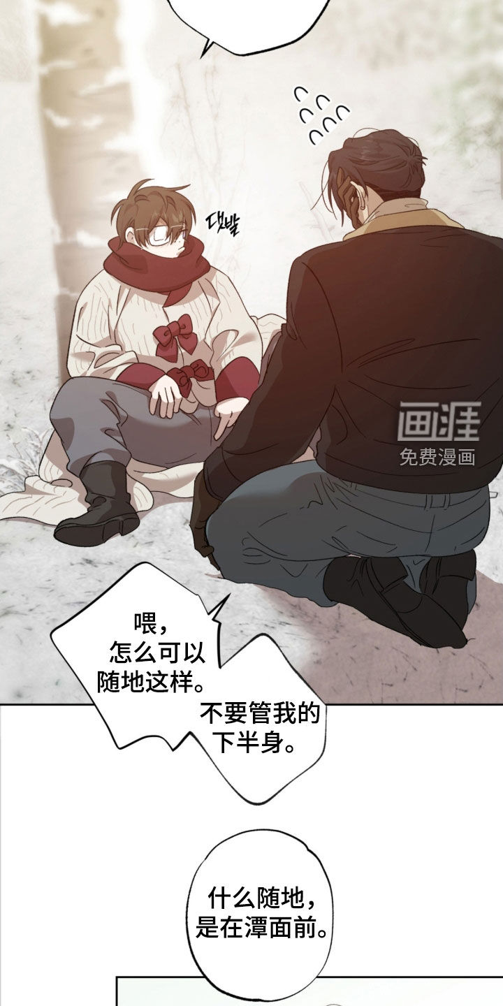 第37话4