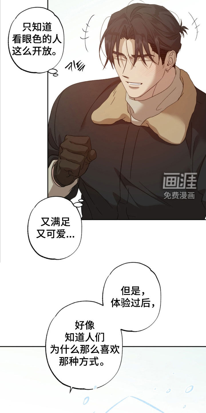 第37话5