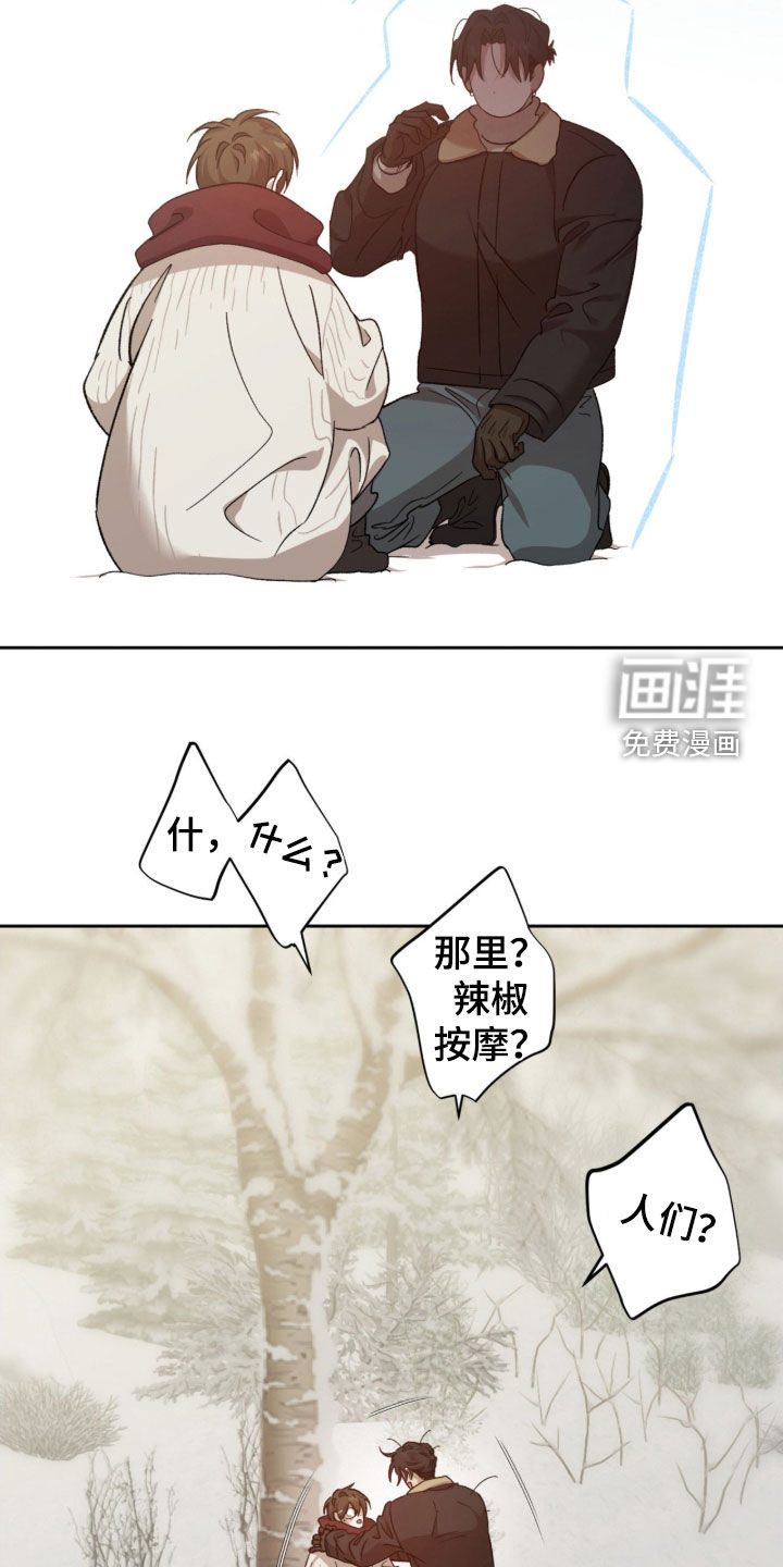 第37话6