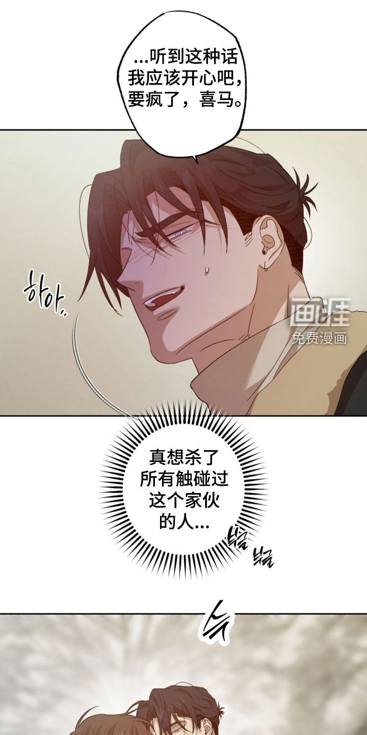第37话8
