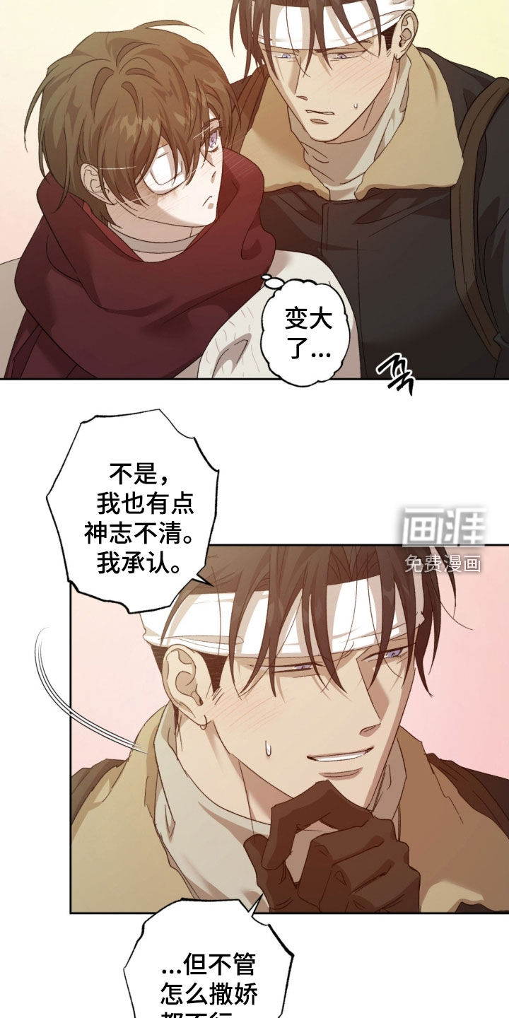 第36话1
