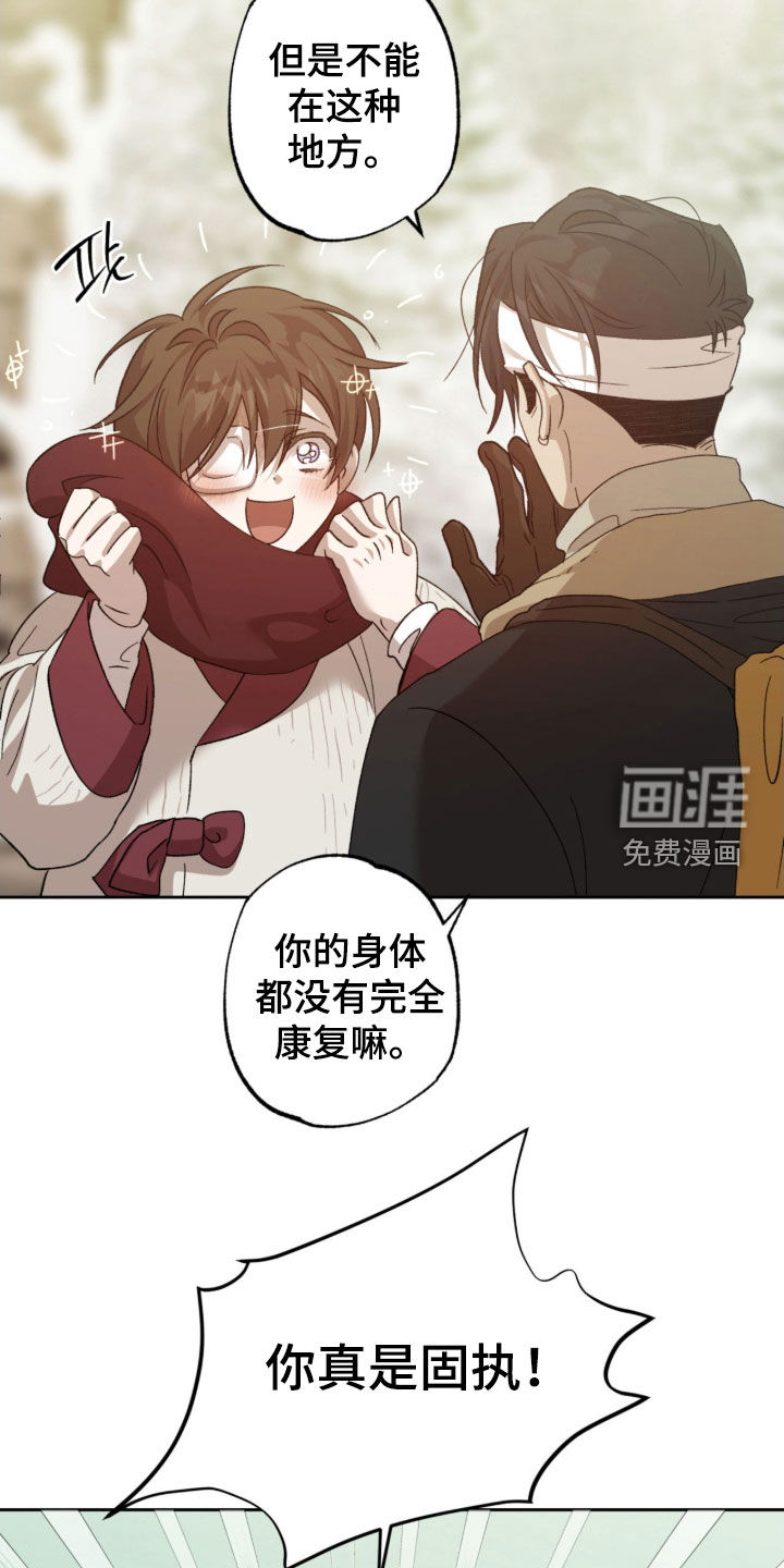 第36话10