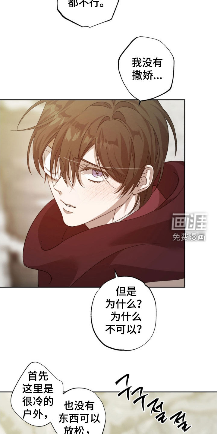第36话2