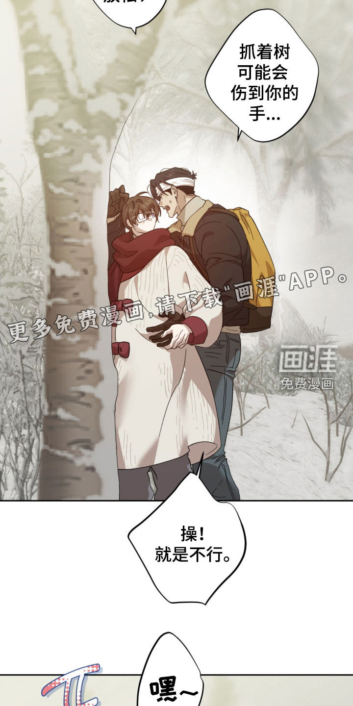 第36话3