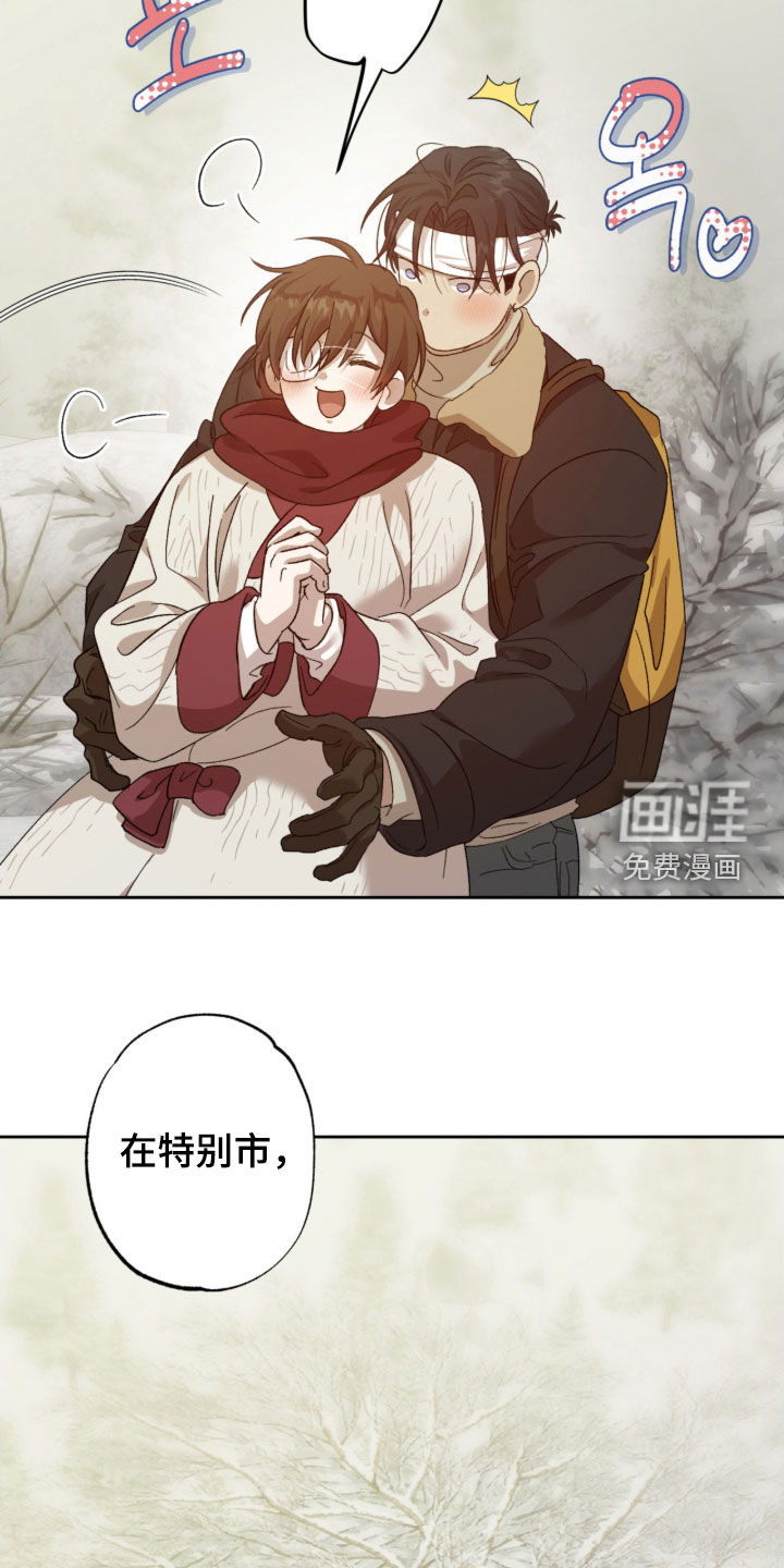 第36话4