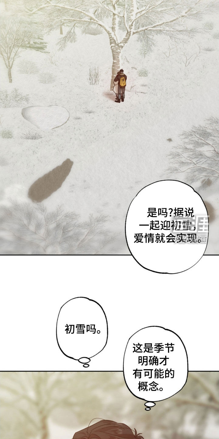 第36话5