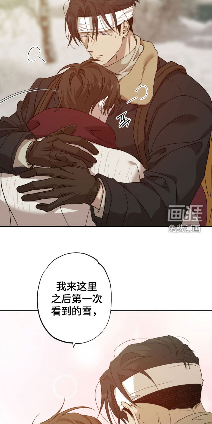 第36话6