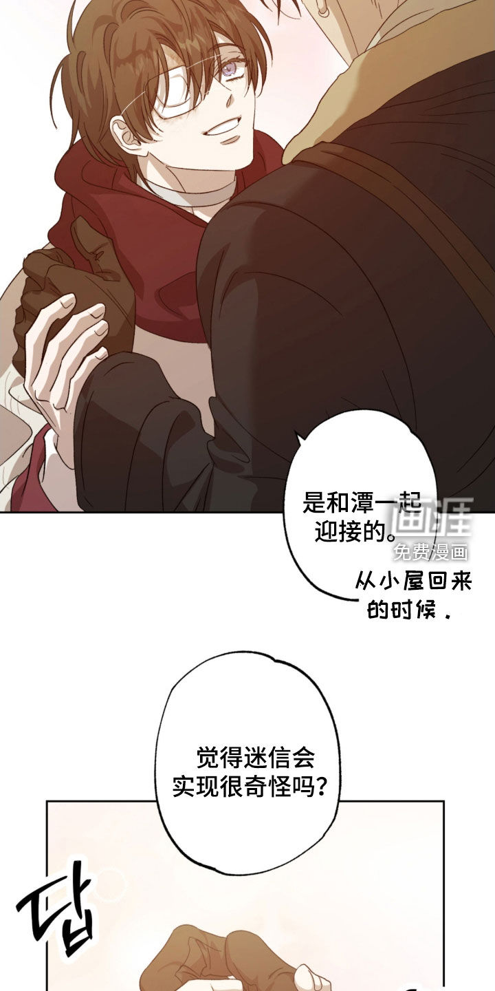 第36话7