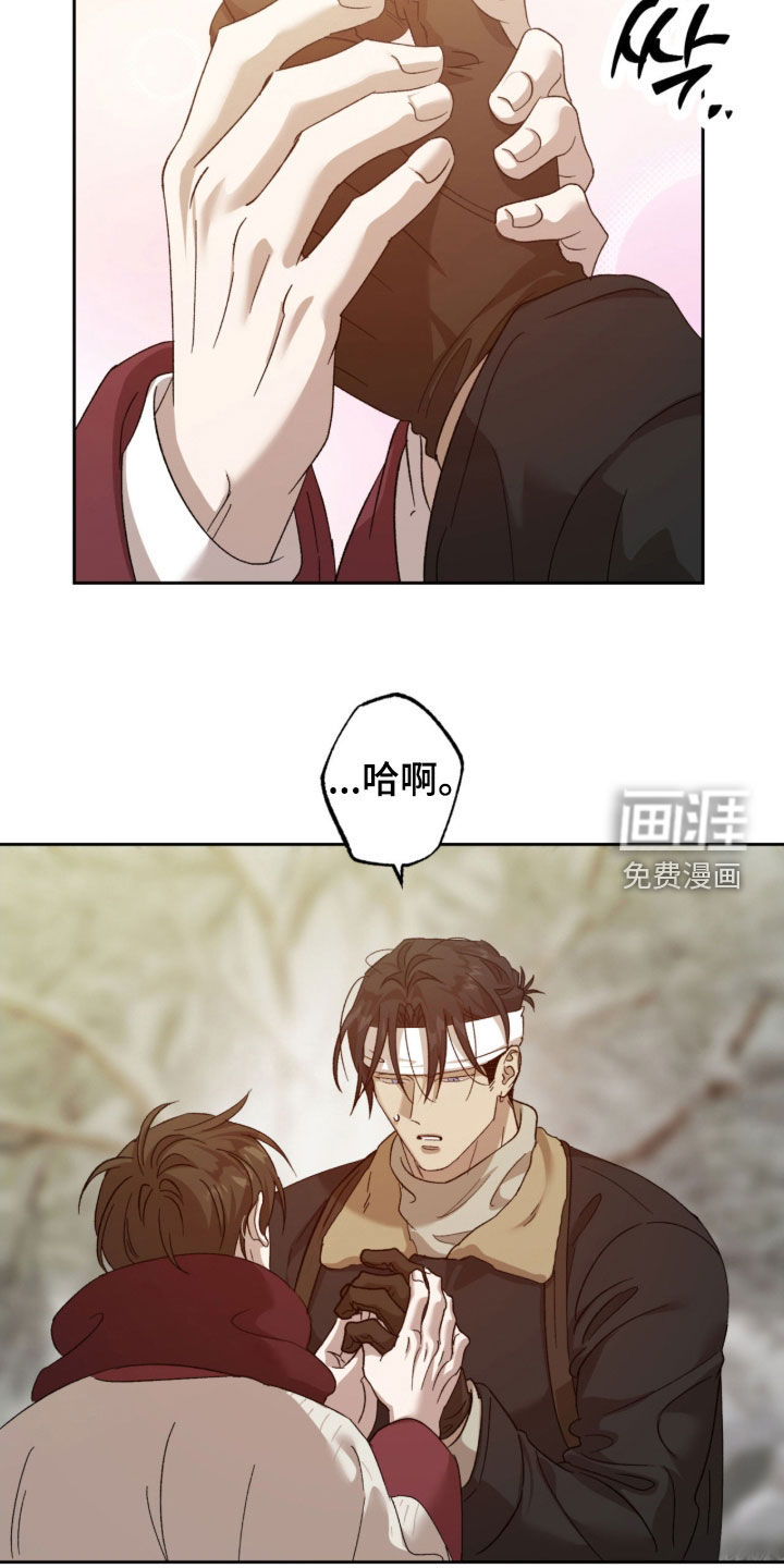 第36话8
