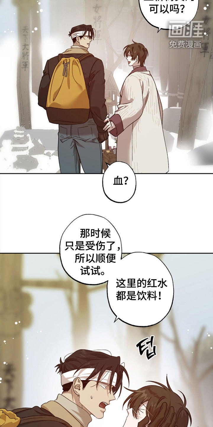 第35话1