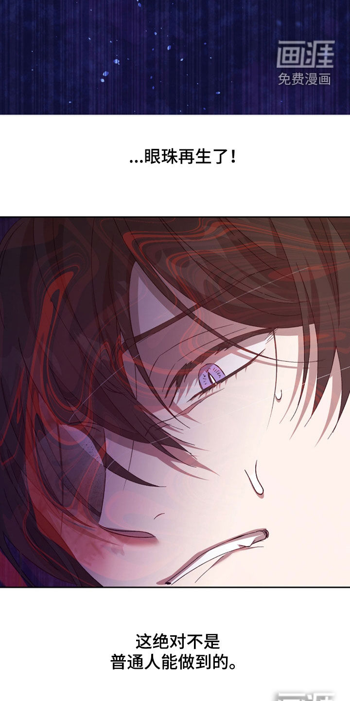 第35话10