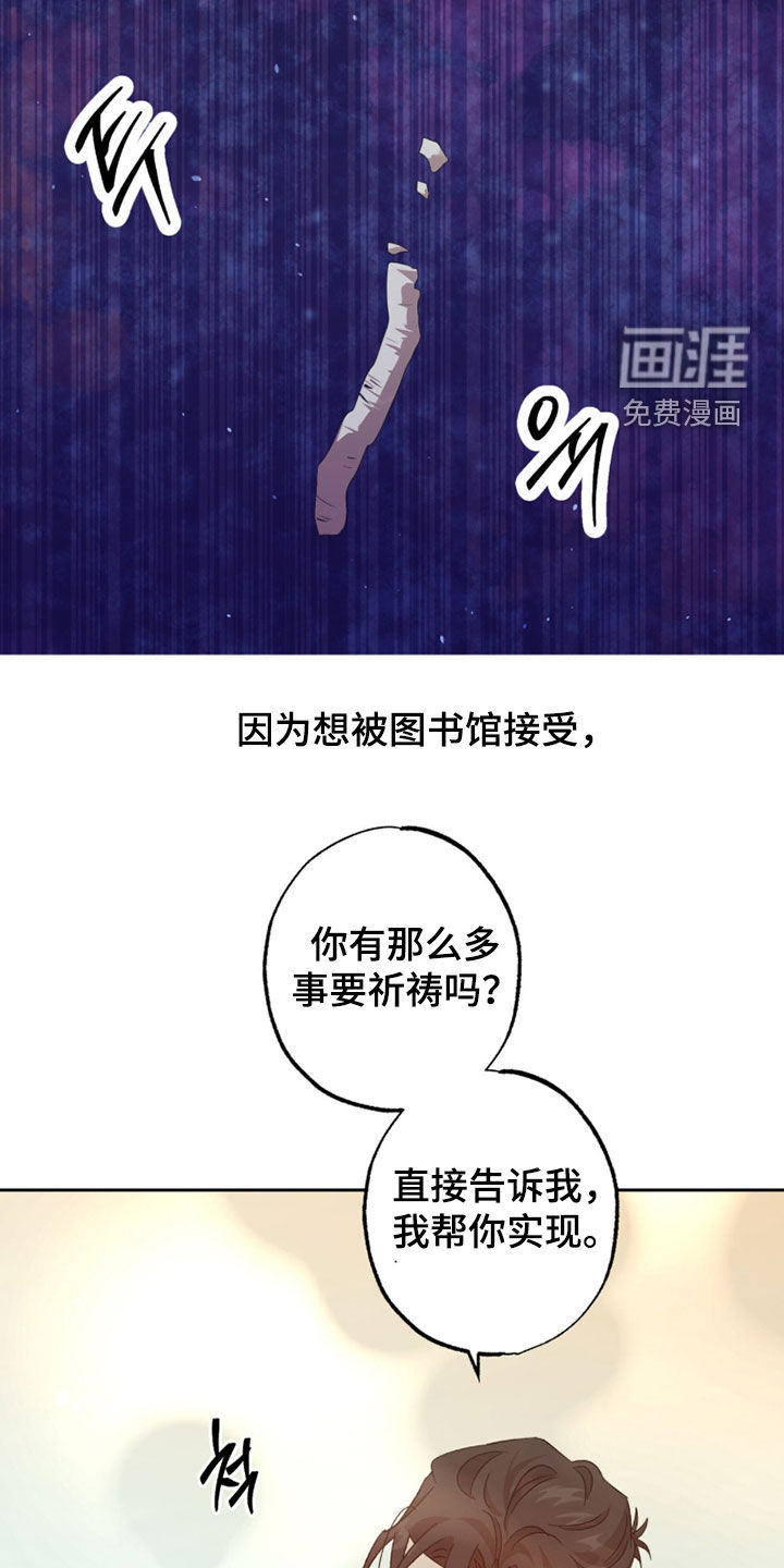 第35话12