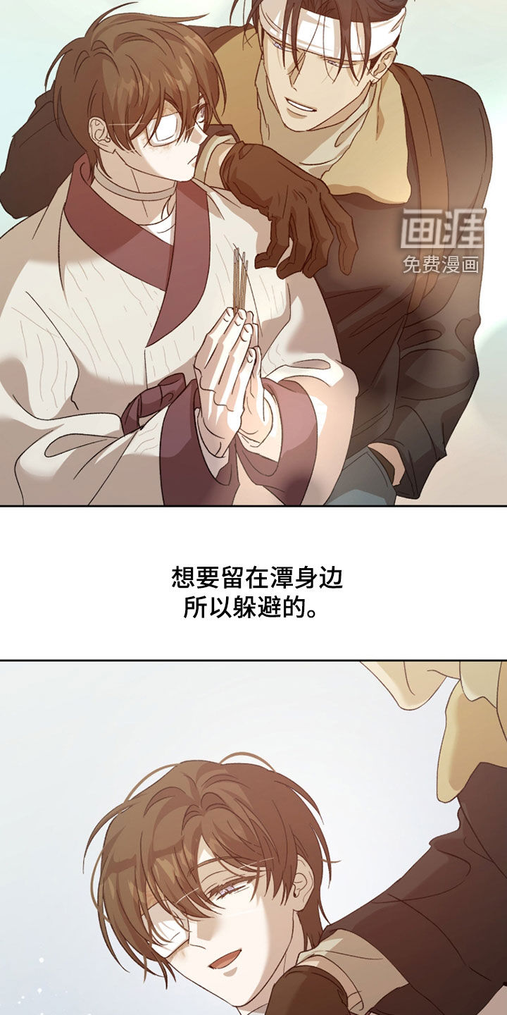 第35话13