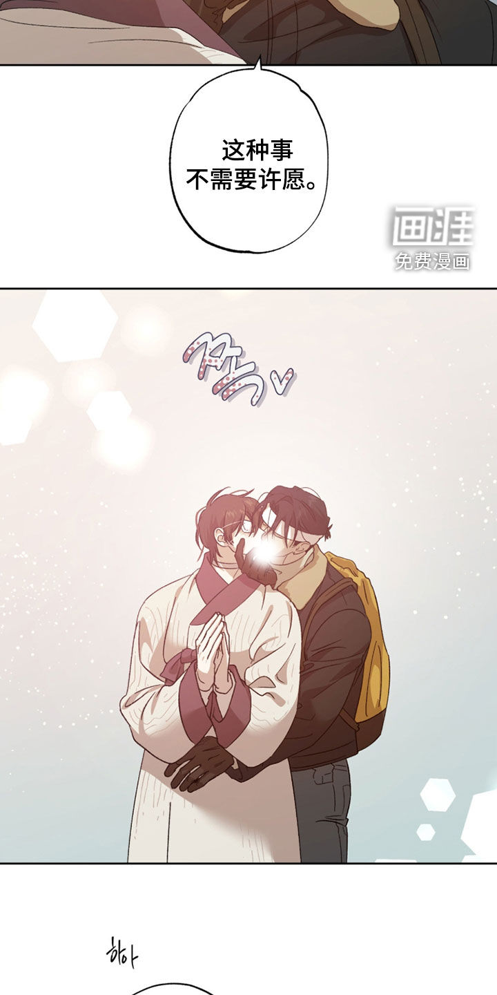 第35话15