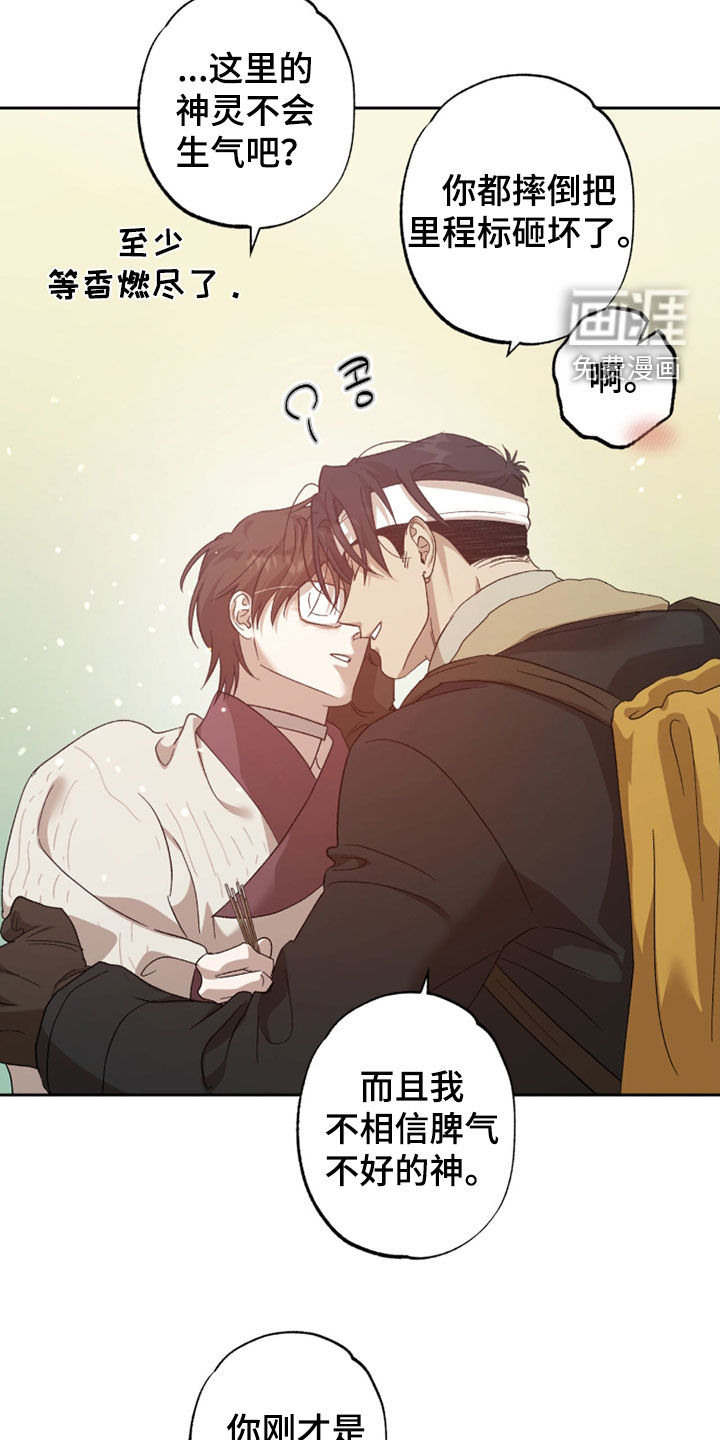 第35话16
