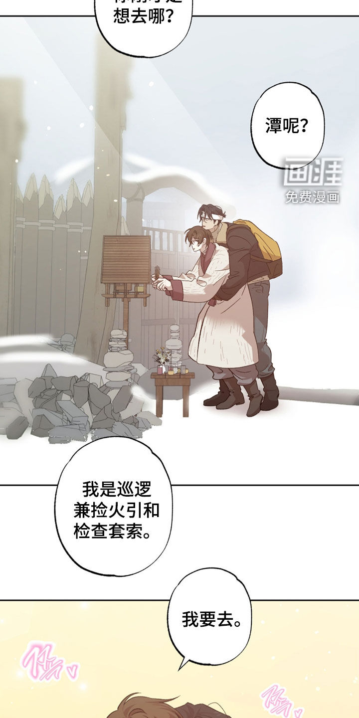 第35话17