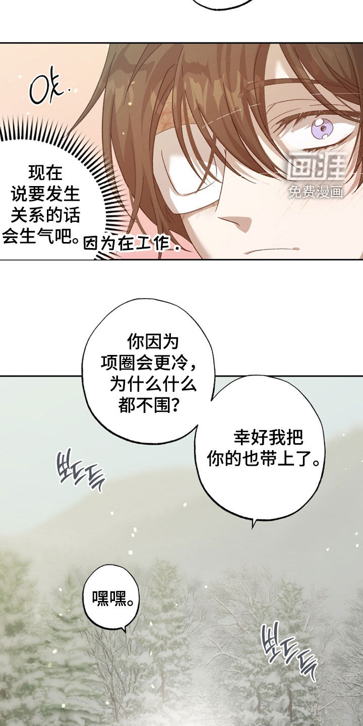 第35话19