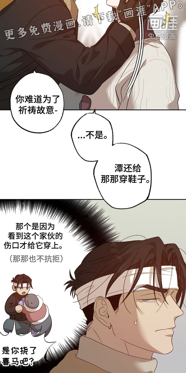 第35话2