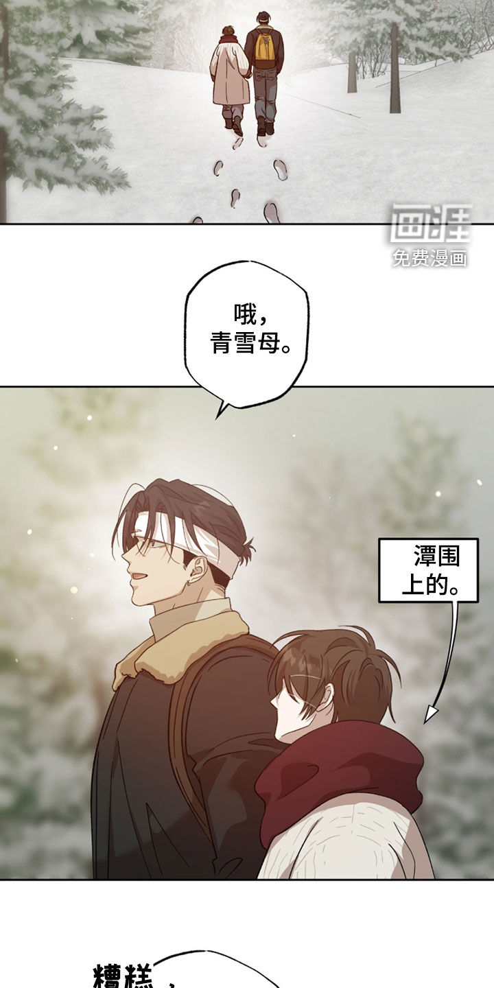 第35话20