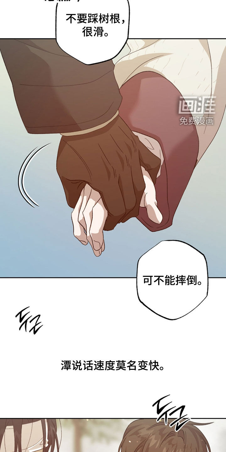 第35话21