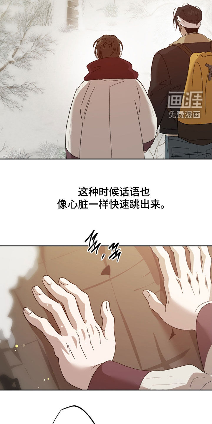 第35话23