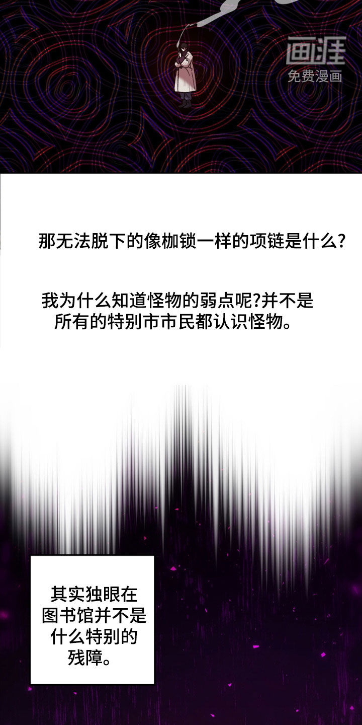 第35话5