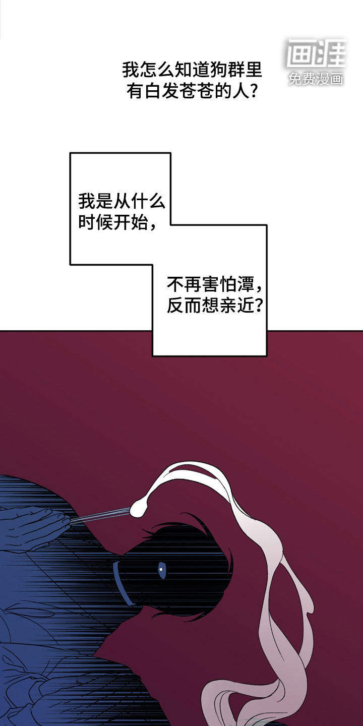 第35话7
