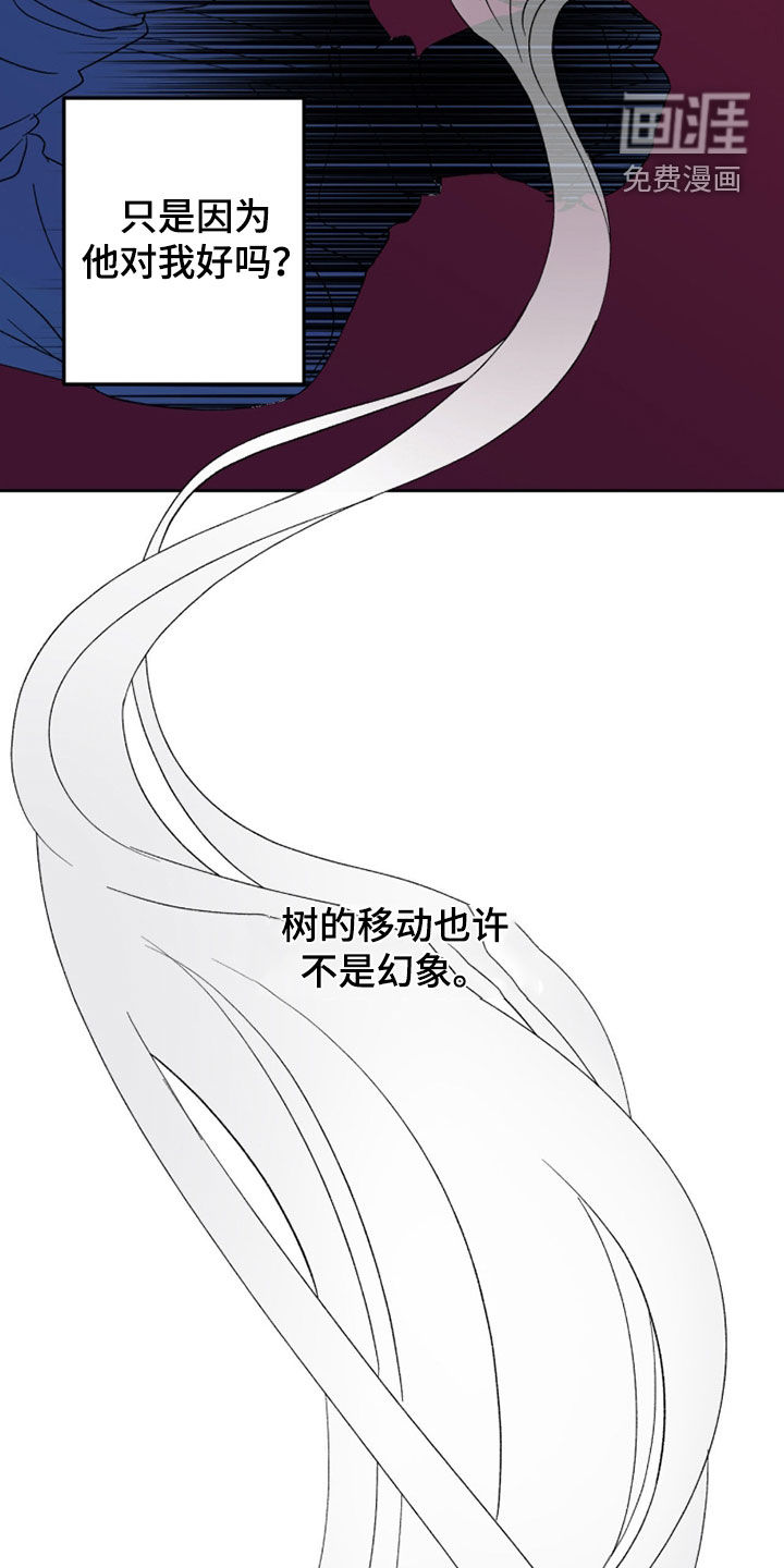 第35话8