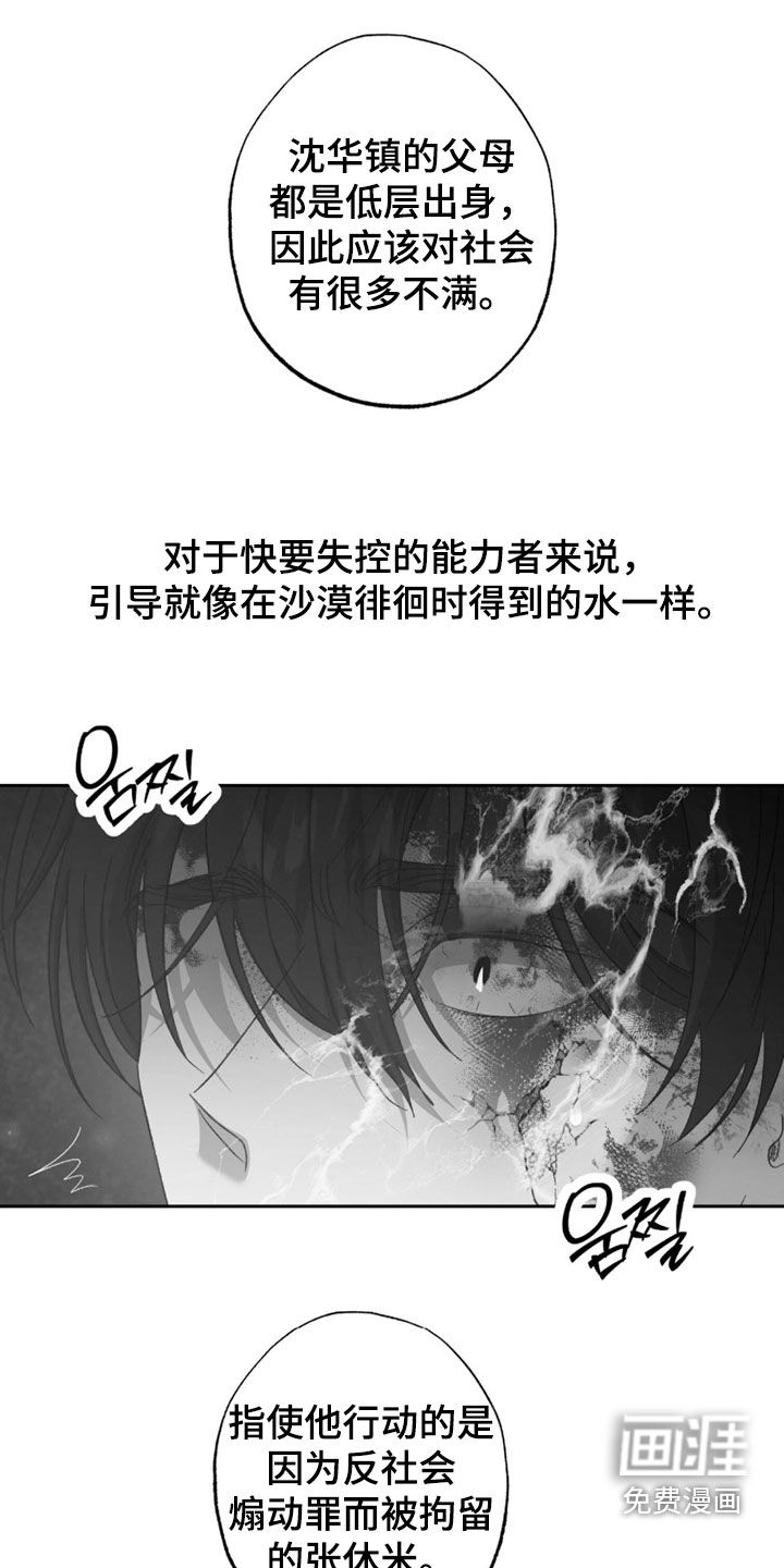 第34话0