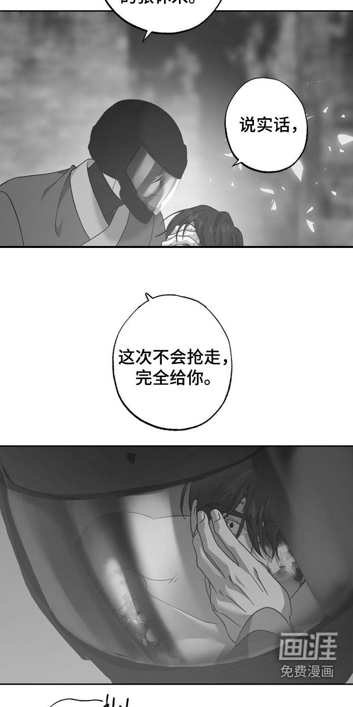 第34话1