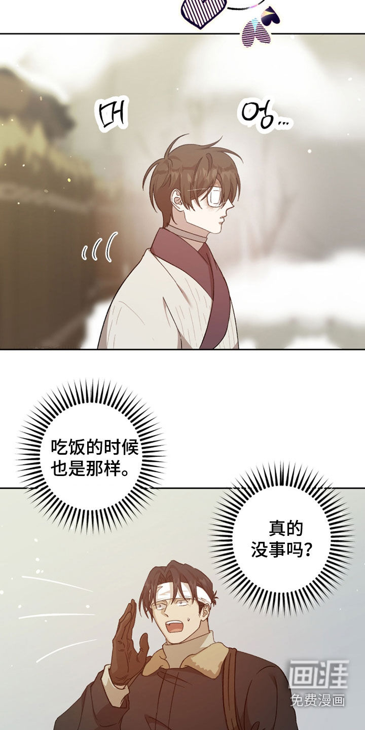 第34话11