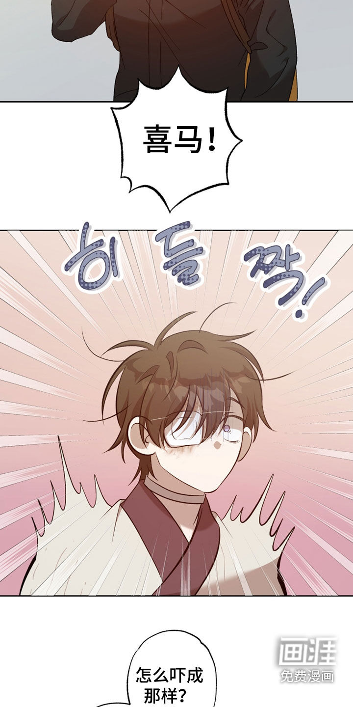 第34话12