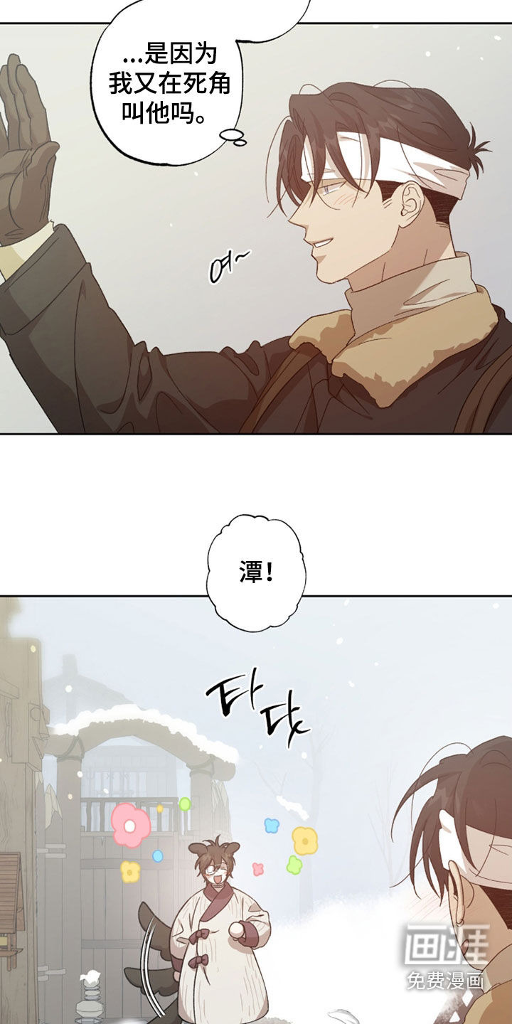 第34话13