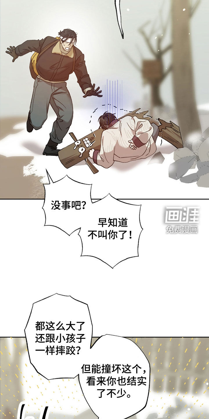 第34话16