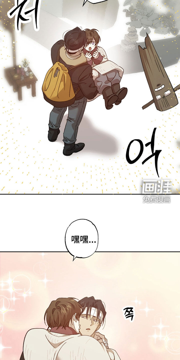 第34话17