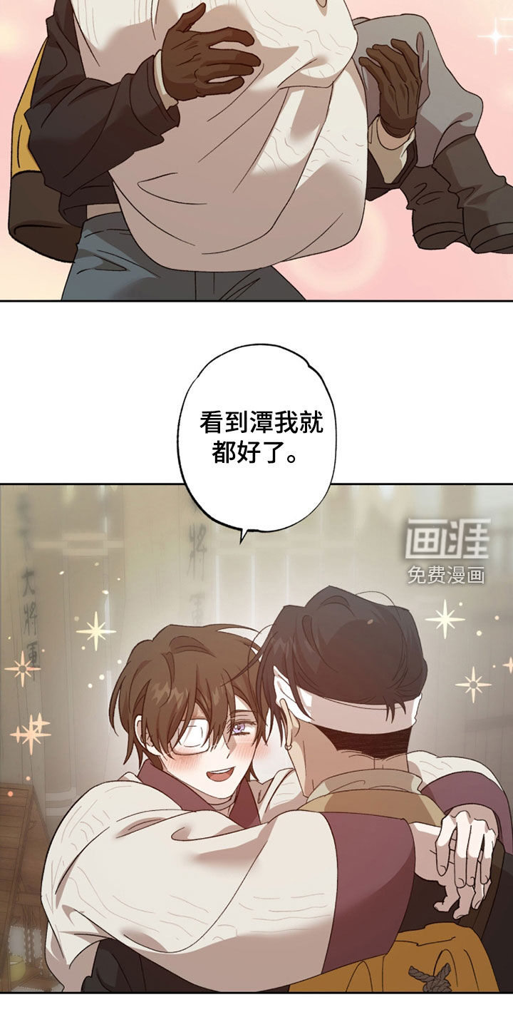 第34话18