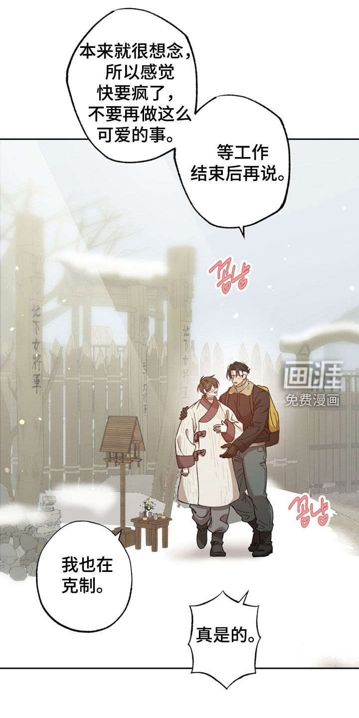 第34话19