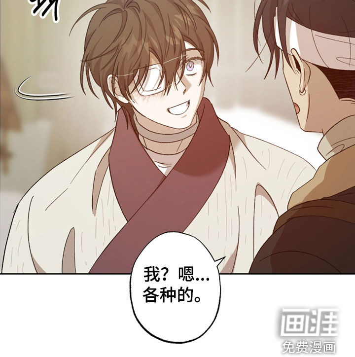 第34话21