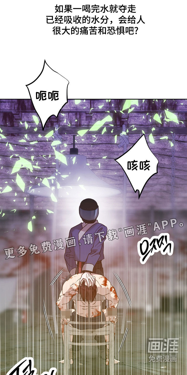 第34话3
