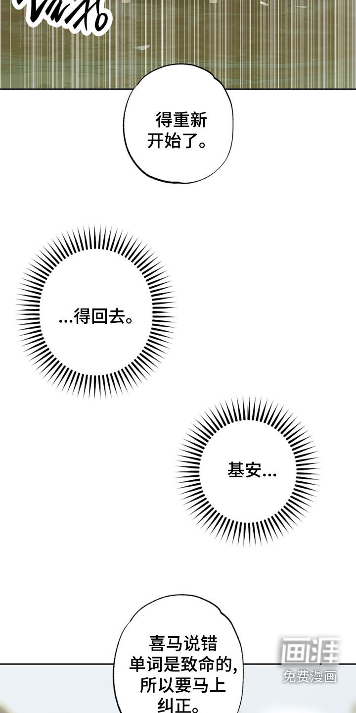 第34话4